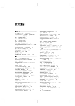 索引：全頁（pdf）