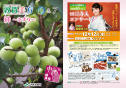 2016年7月号