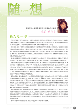 2014春
