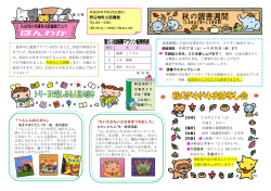 野辺地町立図書館