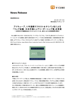 このリリースをPDFで開く
