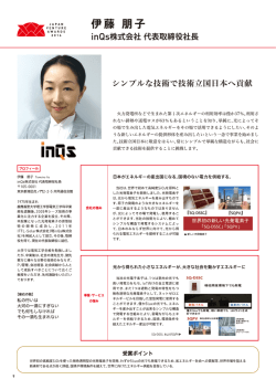 国境のない世界