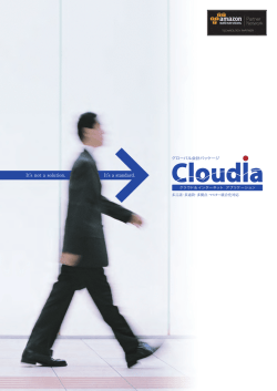 日本語 - ティーエイアンドシー株式会社