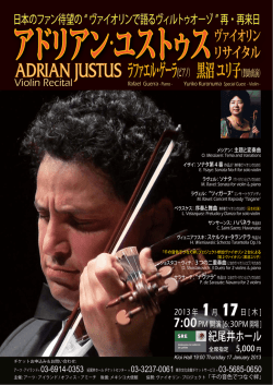 ADRIAN JUSTUS