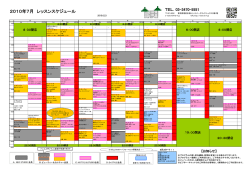 印刷に便利なPDF版はこちら