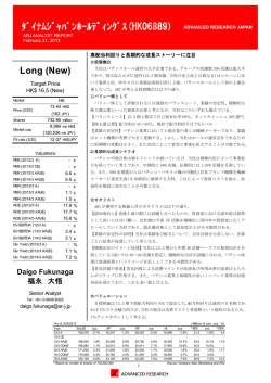 ﾀﾞｲﾅﾑｼﾞｬﾊﾟﾝﾎｰﾙﾃﾞｨﾝｸﾞｽ(HK06889)