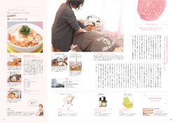 豚しゃぶとろろおろし丼