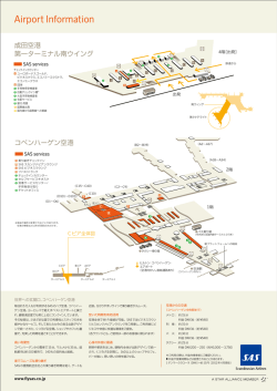 Airport Information