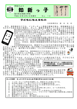 こちら