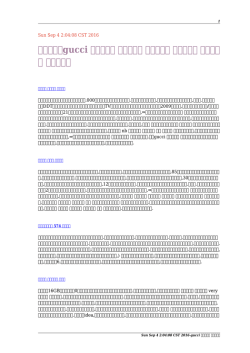 gucci レディース スニーカー