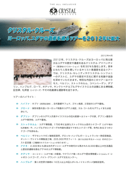 CCI_Jewish Shore Excursions in Europe April 2012_JPN
