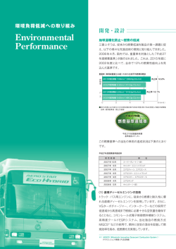 ダウンロード PDF : 18 pages 2606KB - Mitsubishi Fuso Truck and