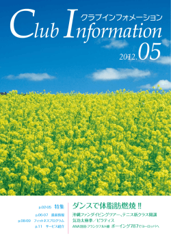 LHC Cale - リバティヒルクラブ