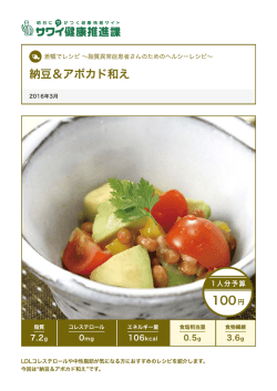 このレシピのみを印刷する