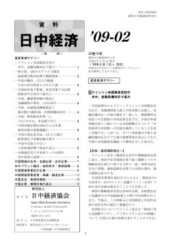 ÿþM icrosoft W ord - 3 5 1 2 . doc