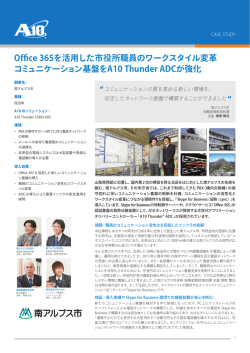 PDFをダウンロードする