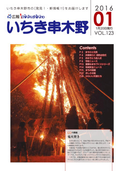 PDF：5212KB