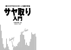 PDFファイル 167KB