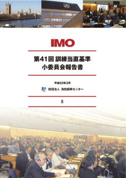 第 2巻