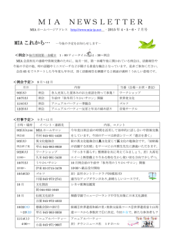 2015年4,5,6,7月号