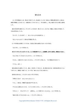 聖なる水