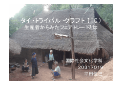 配布資料（PDF：882 KB）