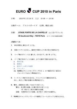 ここをClick