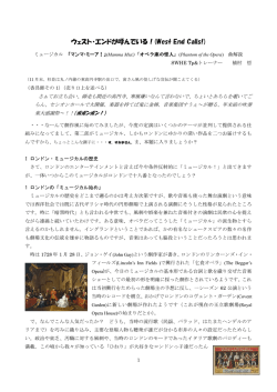 第二部曲紹介