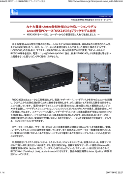 NSK2450Bの詳細はこちら