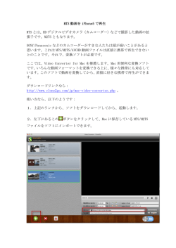 PDFダウンロード - Video Converter App