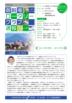 当たり前の事を、当たり前に