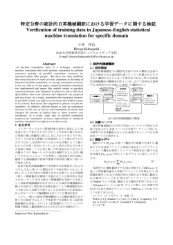 概要 - 法政大学