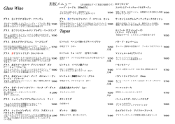 黒板メニュー更新 16/12/06