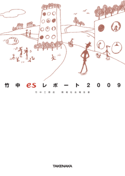 PDFダウンロード