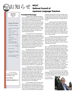 NCJLT National Council of Japanese Language Teachers