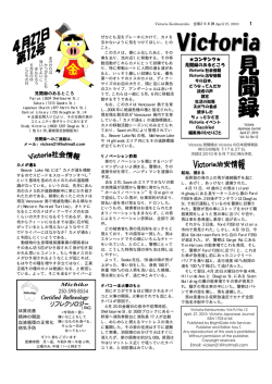 4月27日号