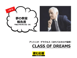 詳細はこちら - リタジャパン株式会社