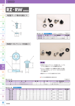 9 10 8 7 6 1 2 3 4 目 5 11 11 12 12 13 14 14 価 技