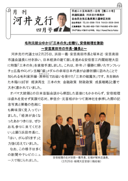 2013年4月号