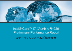 Intel® Core™ i7 プロセッサ 920 Preliminary Performance Report