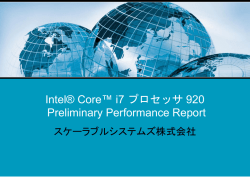 Intel&reg; Core&trade; i7 プロセッサ 920 Preliminary Performance Report