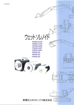 Page 1 Page 2 本資料~ご利用帽際しての留意事項 ー