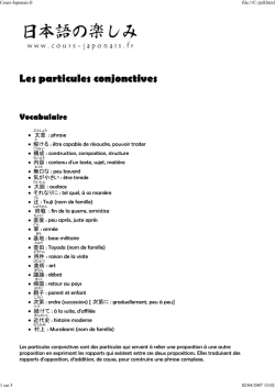 Les particules conjonctives Vocabulaire