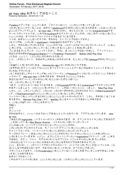 First Emmanuel Baptist Church