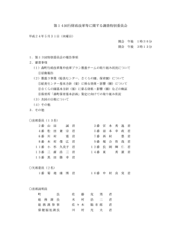 釣りパターンを飛びます
