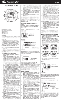 アイテム詳細データ【PDFファイル】