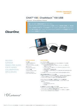 CHAT&reg; 150 | ChatAttach&trade;150 USB