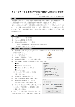 説明 - 岩手県立総合教育センター