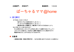 ここをクリックしてください。