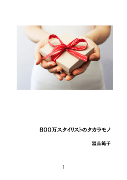 詳しくはこちら - 調布 美容室プリエ